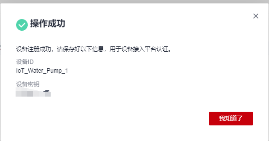 iot-edge-c-32.png
