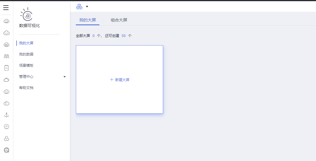 iot-zc-dlv-4.png