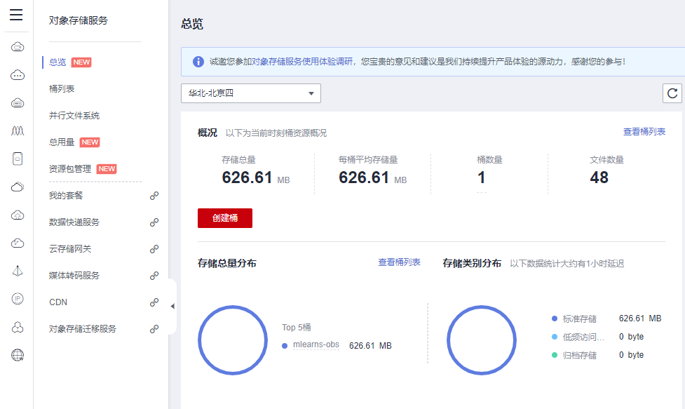 iot-zc-dlv-3.png