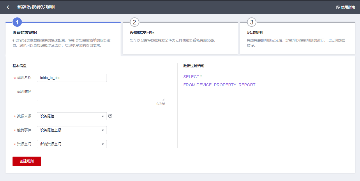 iot-zc-dlv-13.png