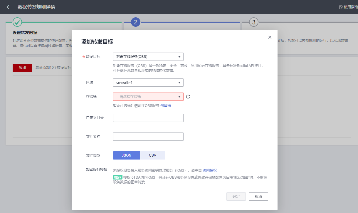 iot-zc-dlv-16.png