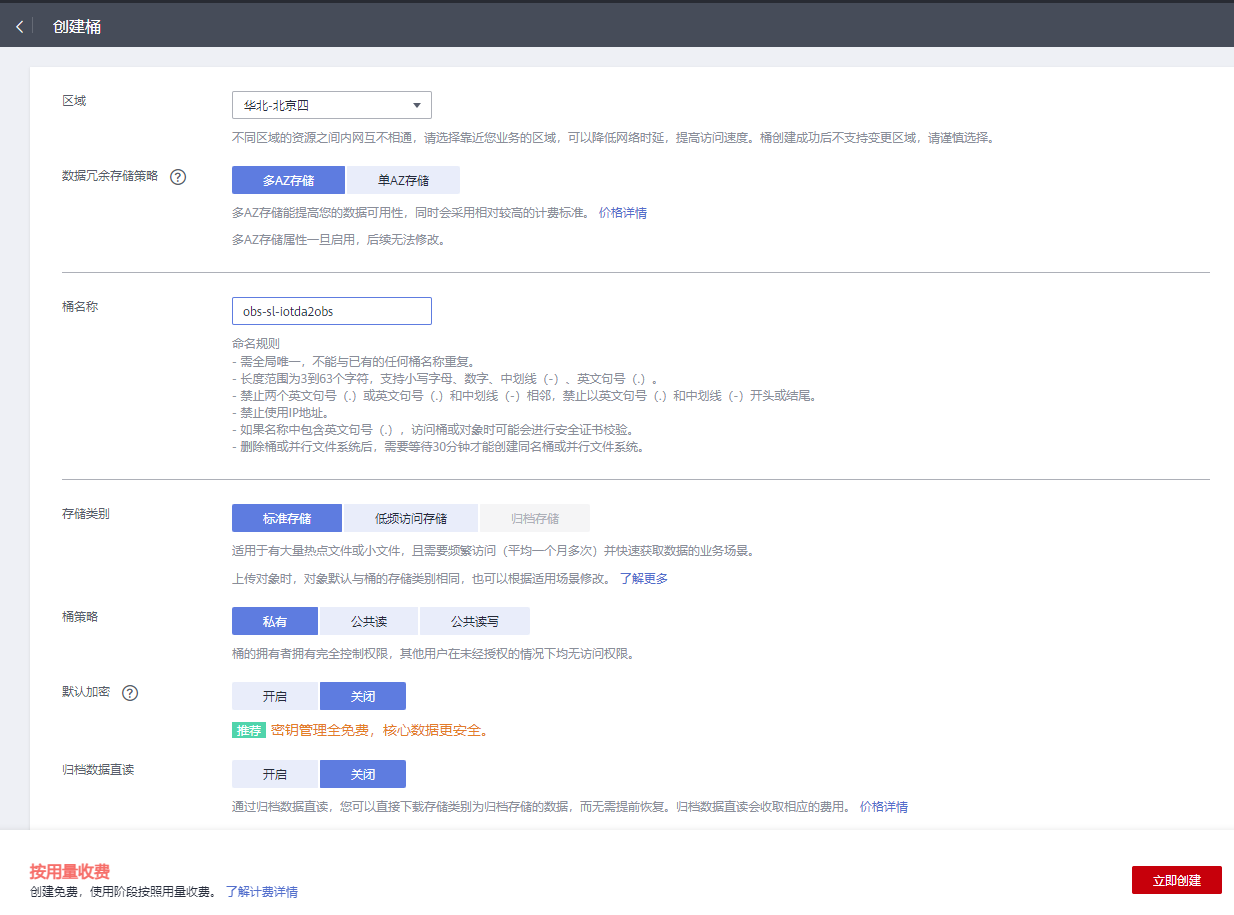 iot-zc-dlv-17.png