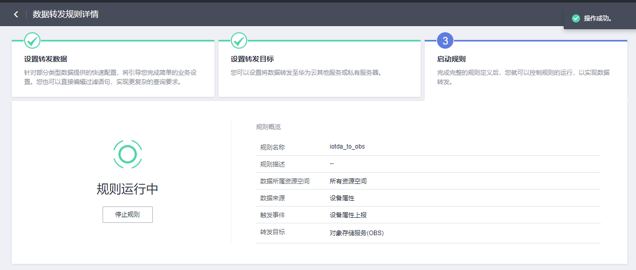 iot-zc-dlv-20.png