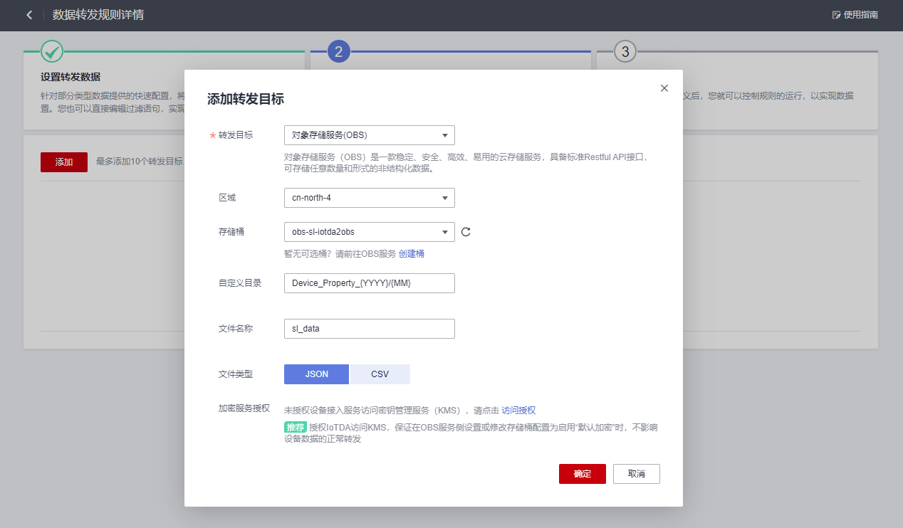 iot-zc-dlv-19.png