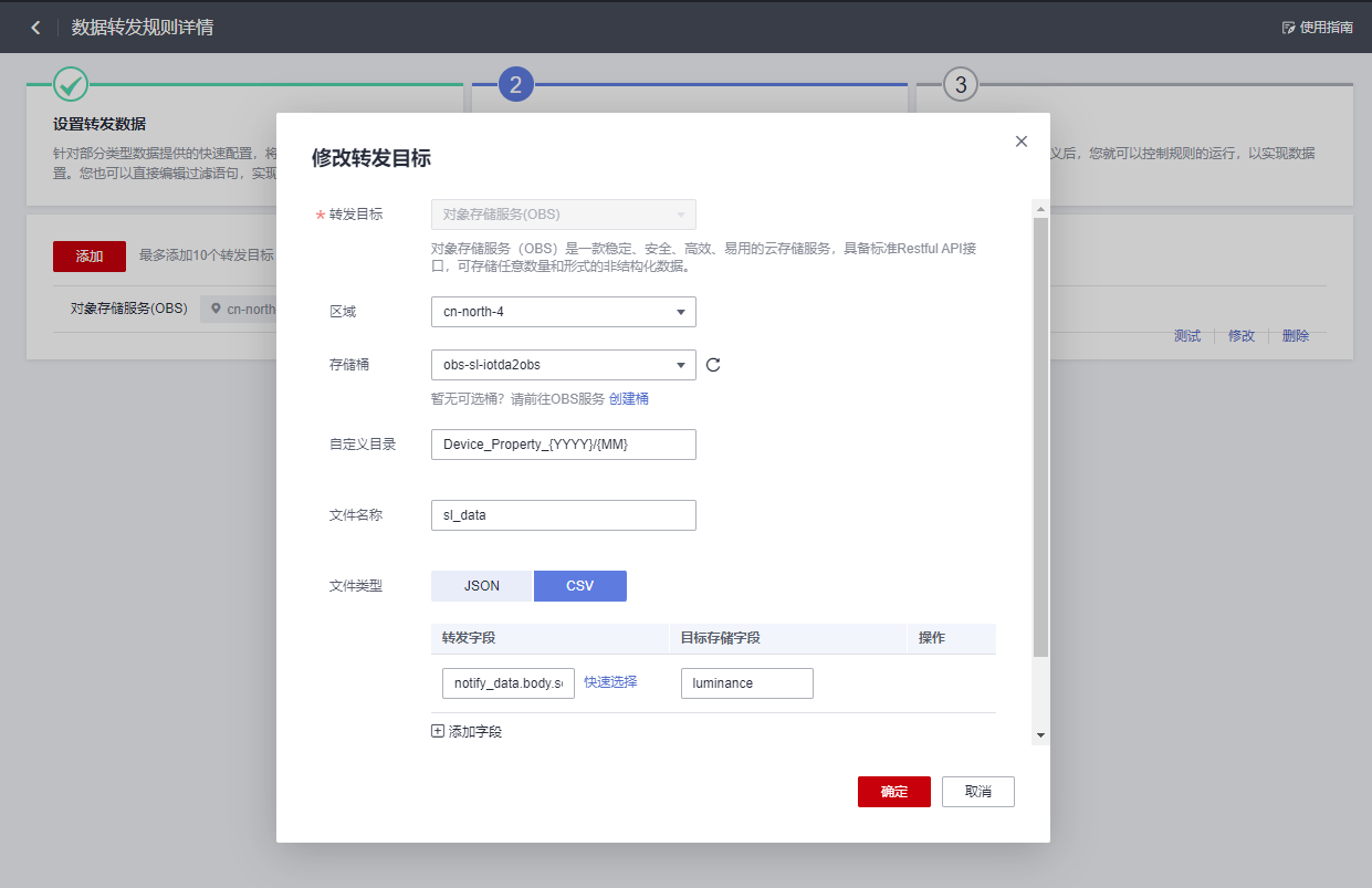 iot-zc-dlv-24.png