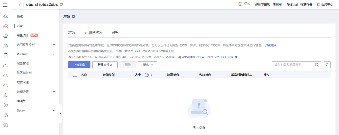 iot-zc-dlv-25.png