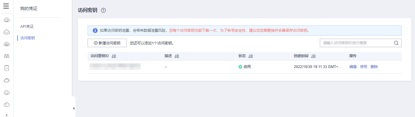 iot-zc-dlv-23.png
