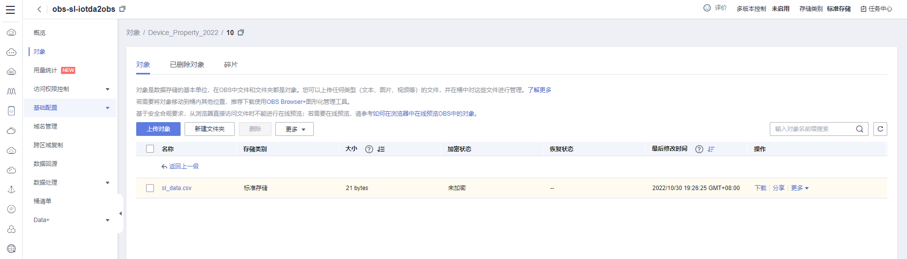 iot-zc-dlv-27.png
