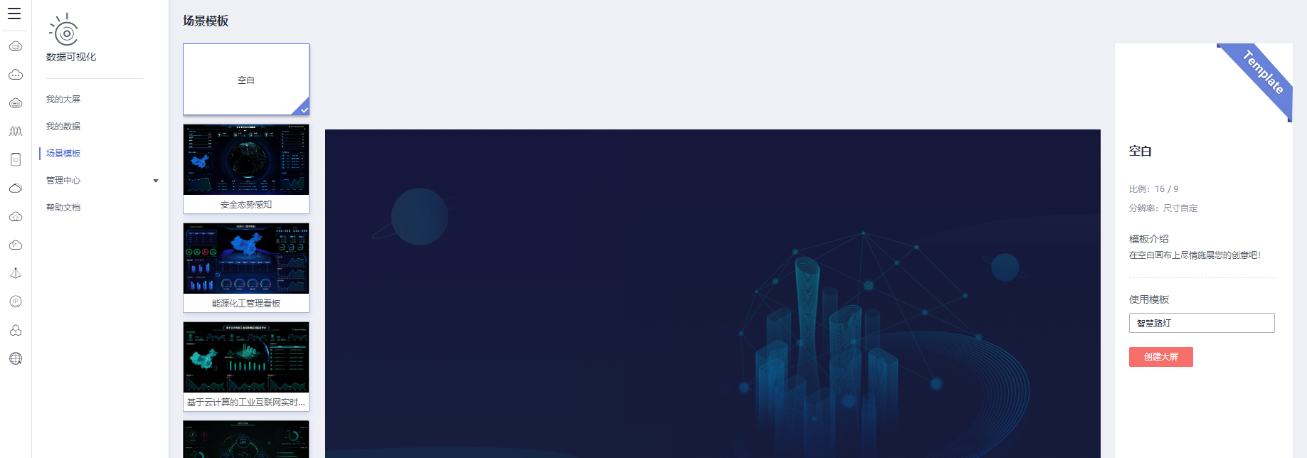 iot-zc-dlv-30.png
