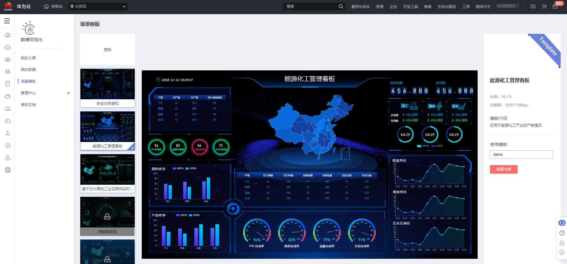 iot-zc-dlv-33.png