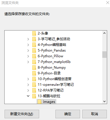 linux-lrzsz-1.png