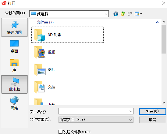 linux-lrzsz-3.png