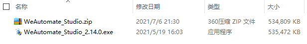 rpa-install-2.png