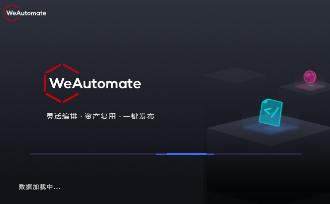rpa-install-3.png