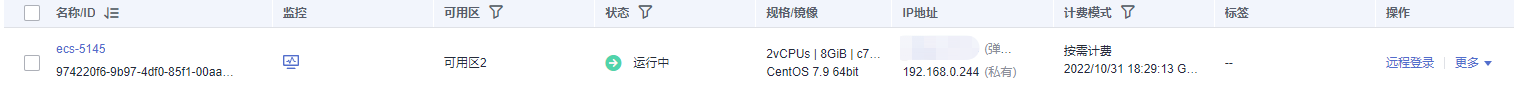 ecs-c-dockerce-9.png