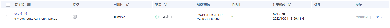 ecs-c-dockerce-8.png