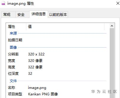 pil-format-mode-size.png