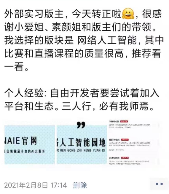 2021-hw-naie-1.jpg