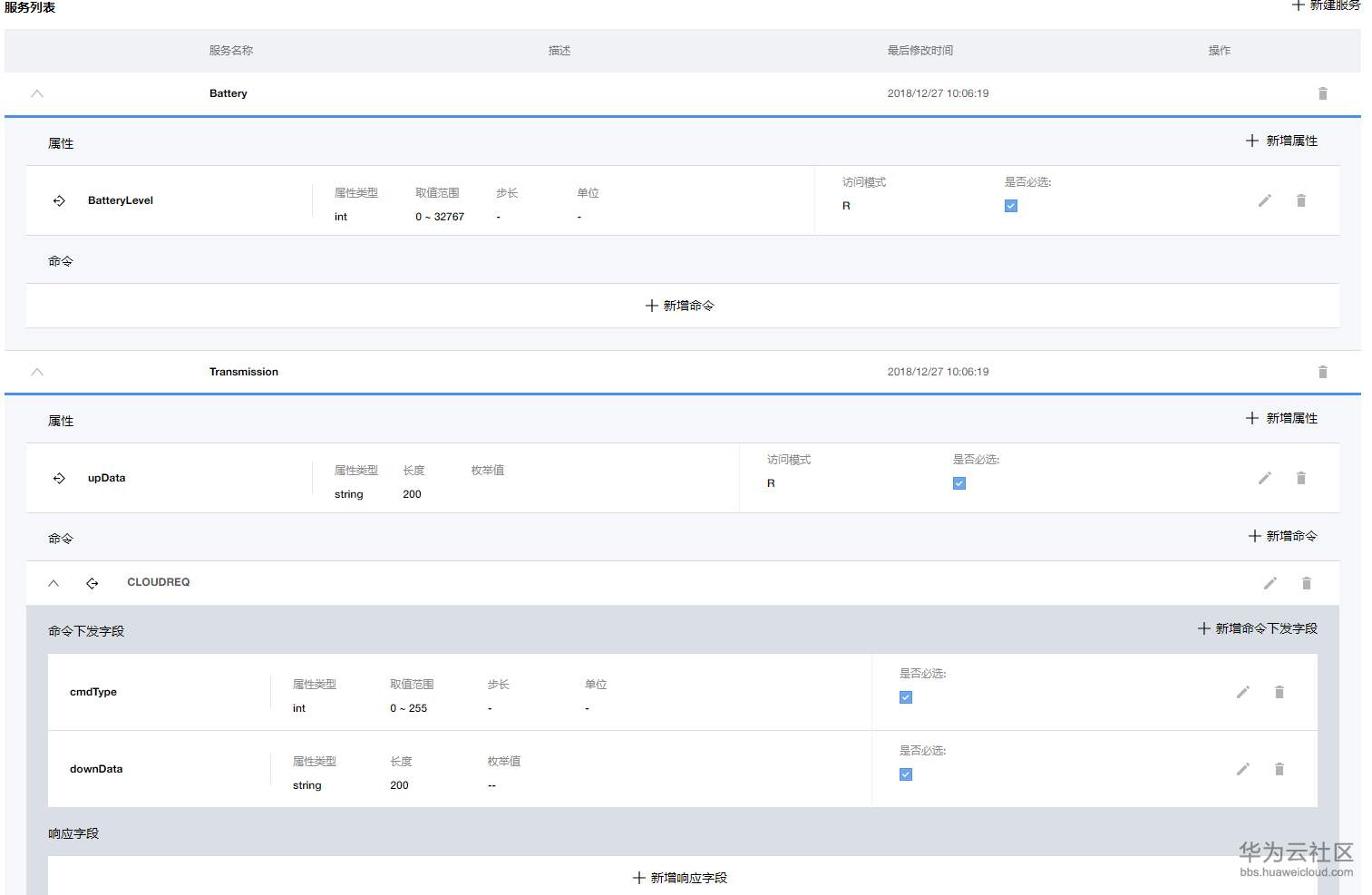 1568274599493566.png 1.png