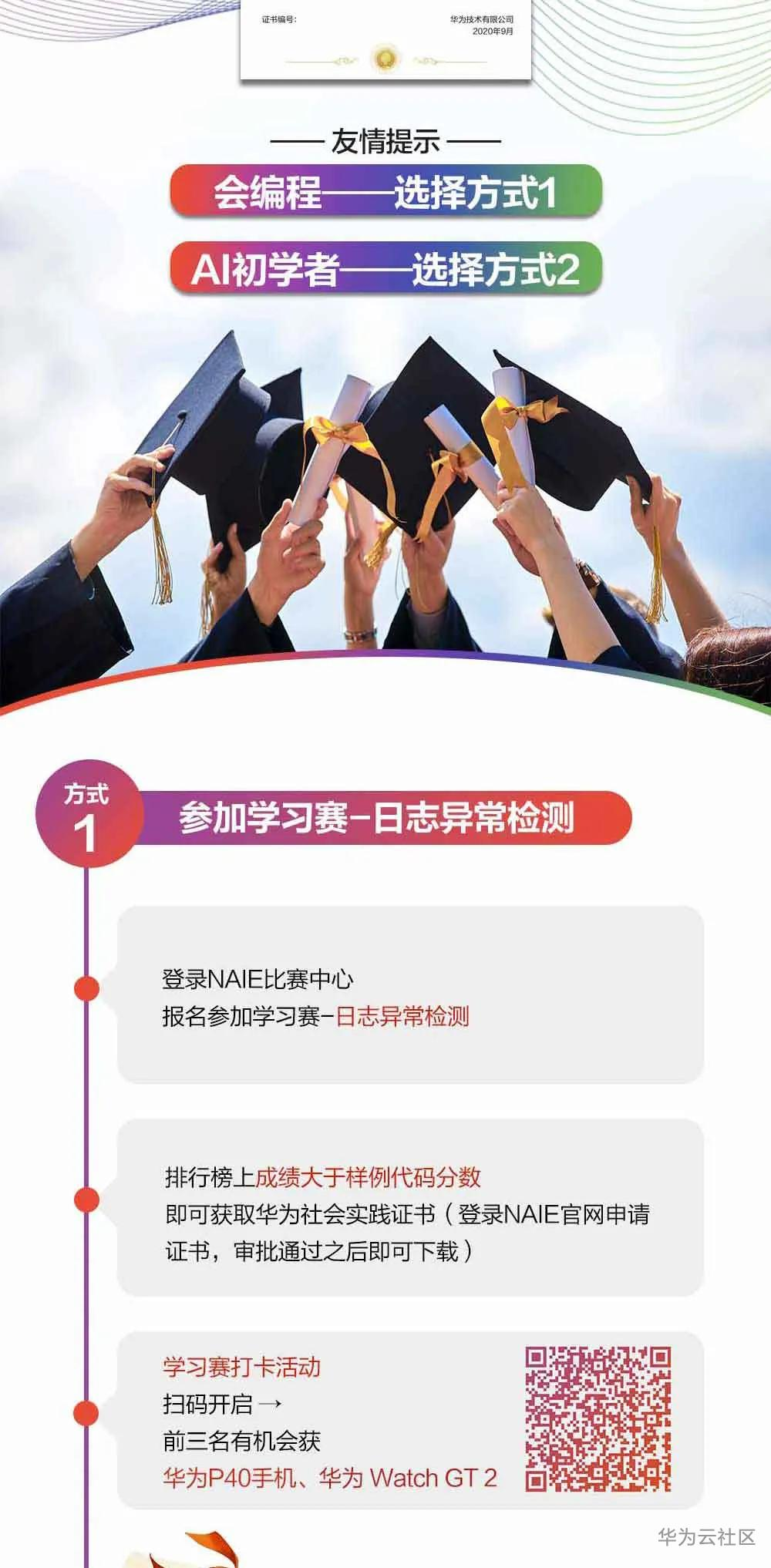 1600071280032005554.png image.png