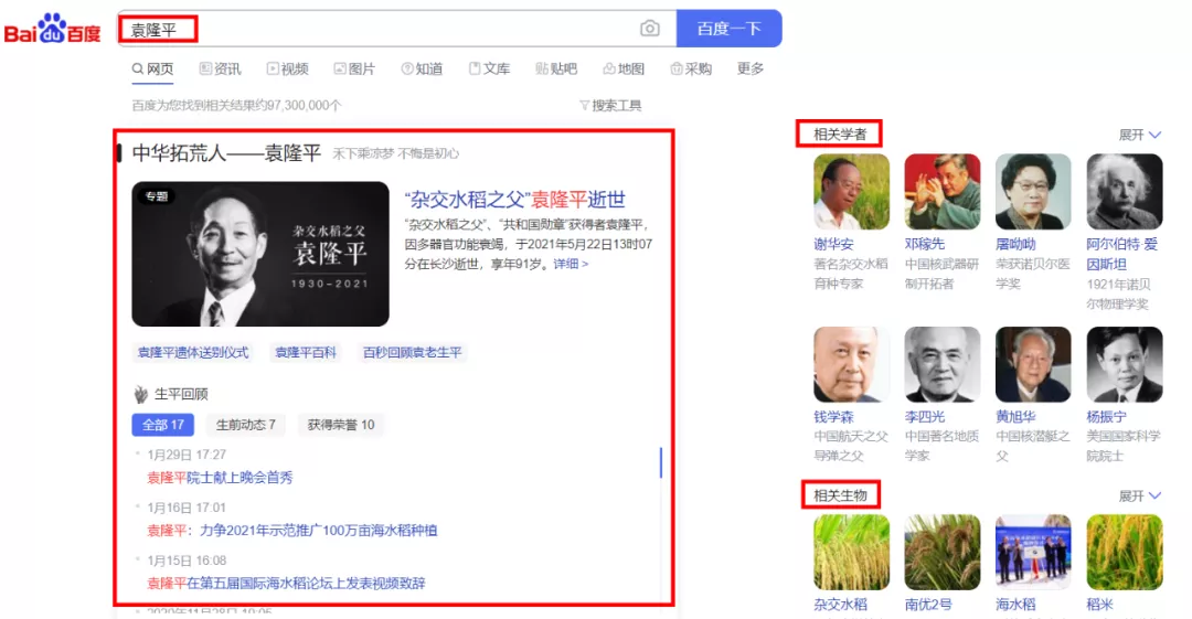 20210828-094655(WeLinkPC).png