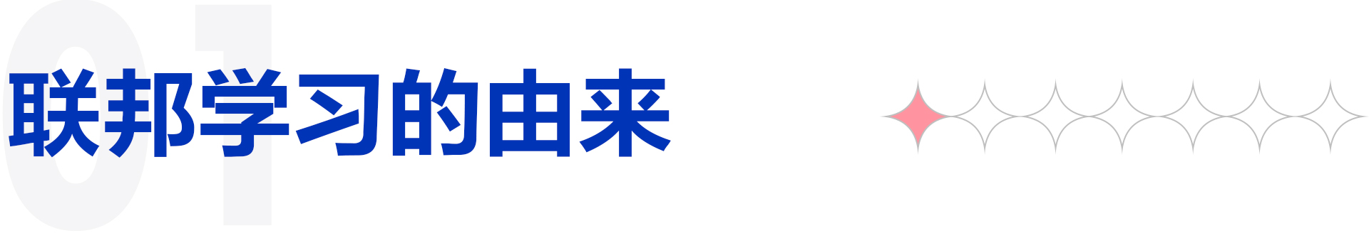 标题.jpg