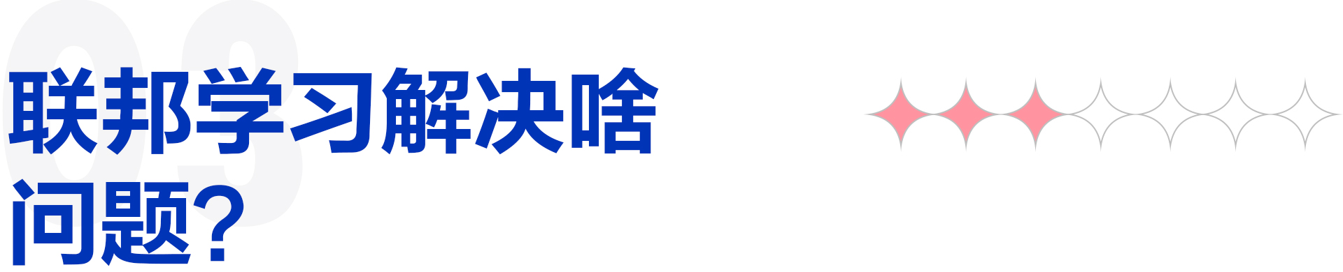 标题3.jpg