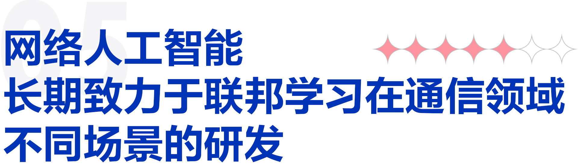 标题5.jpg