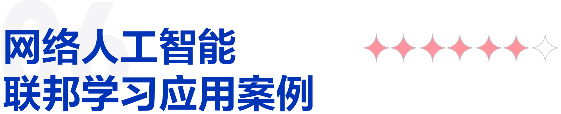 标题6.jpg