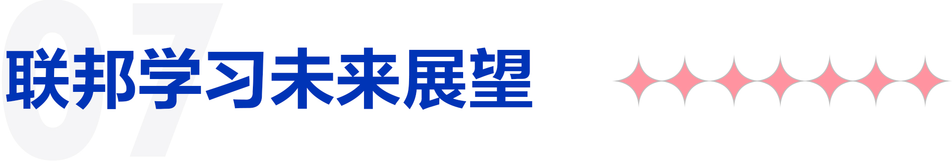 标题7.jpg