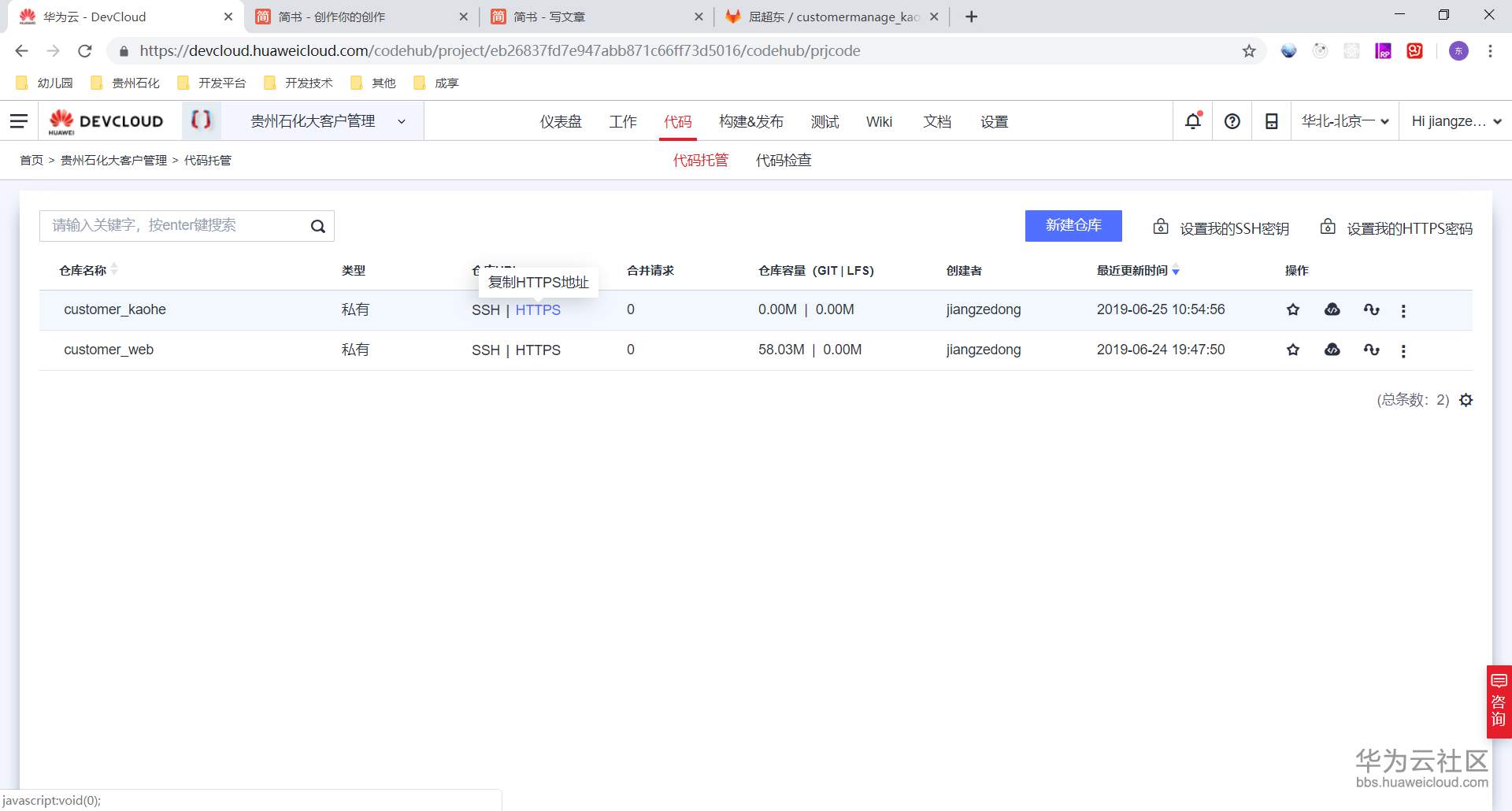 1561521692615683.png 2.png