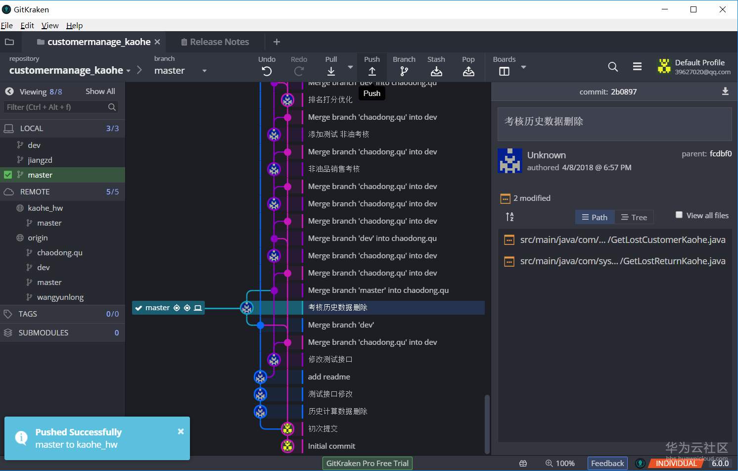 1561521795671158.png 7.png