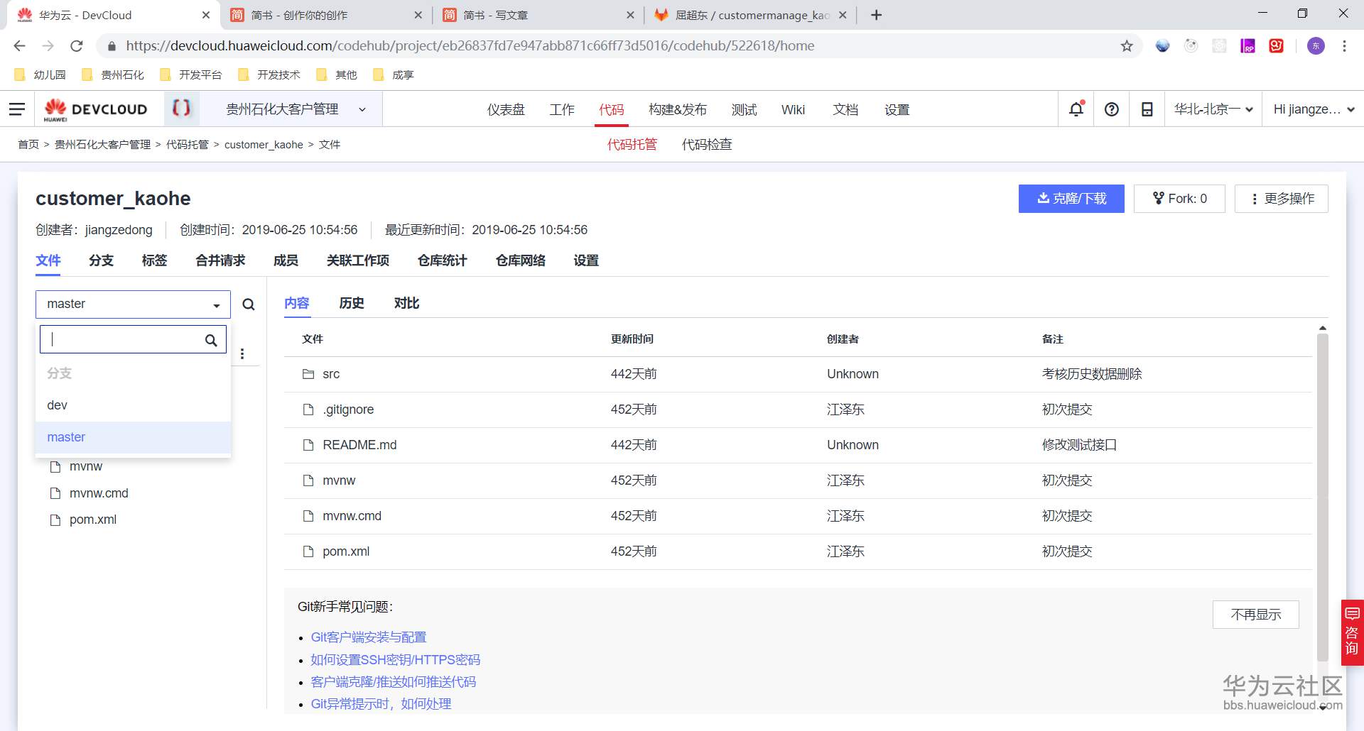 1561521862962623.png 8.png