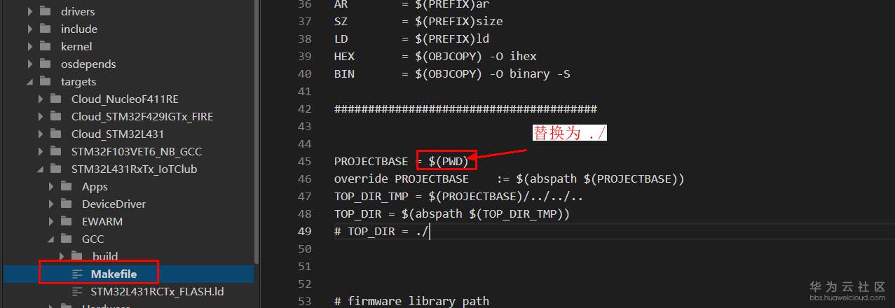 修改makefile.PNG