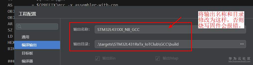 修改配置.PNG