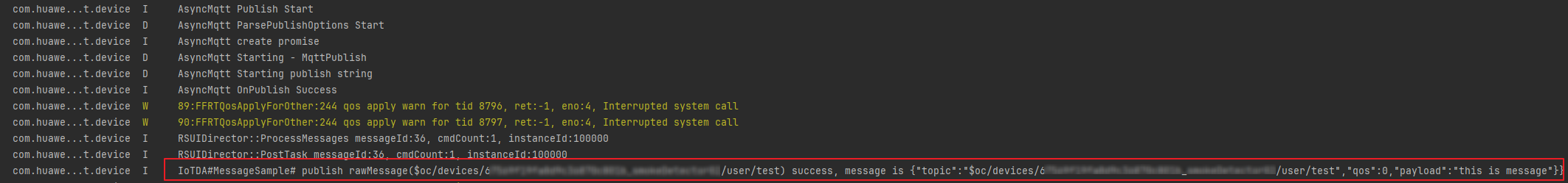上报自定义Topic（oc开头) 消息日志