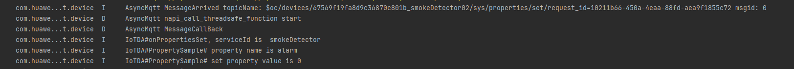 查看属性设置alarm为0