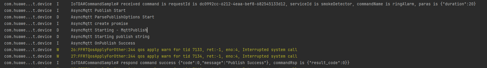 命令接收与响应