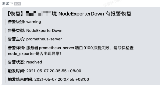image-20210508161142295.png