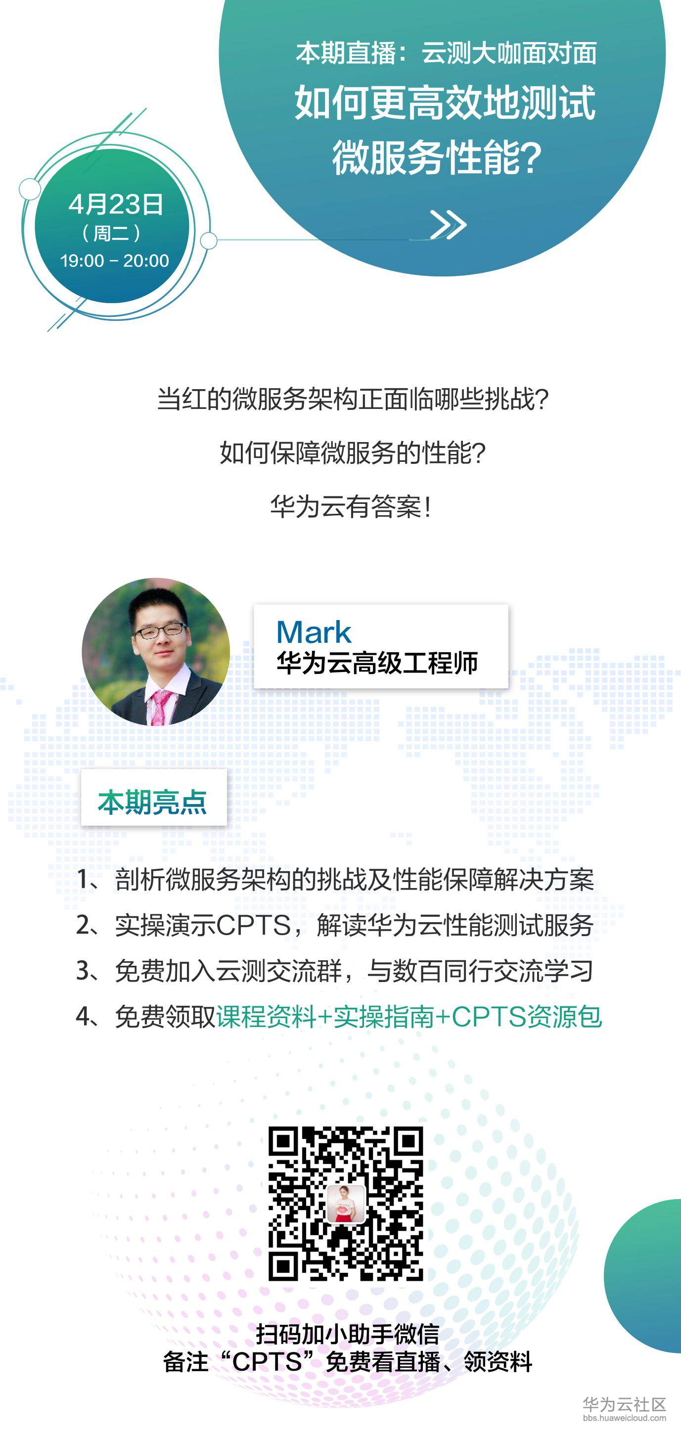 社群海报.jpg