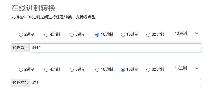 在线转换.png