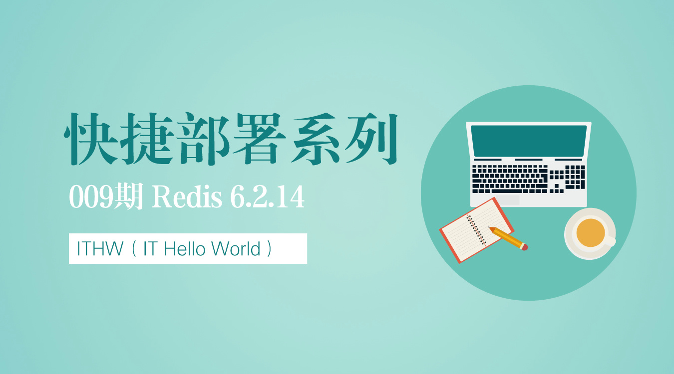 009redis-u.jpg