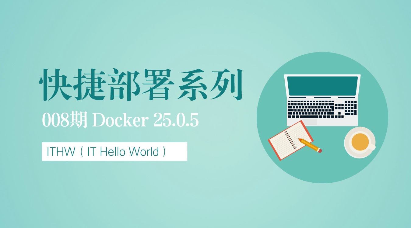 008docker-u.jpg