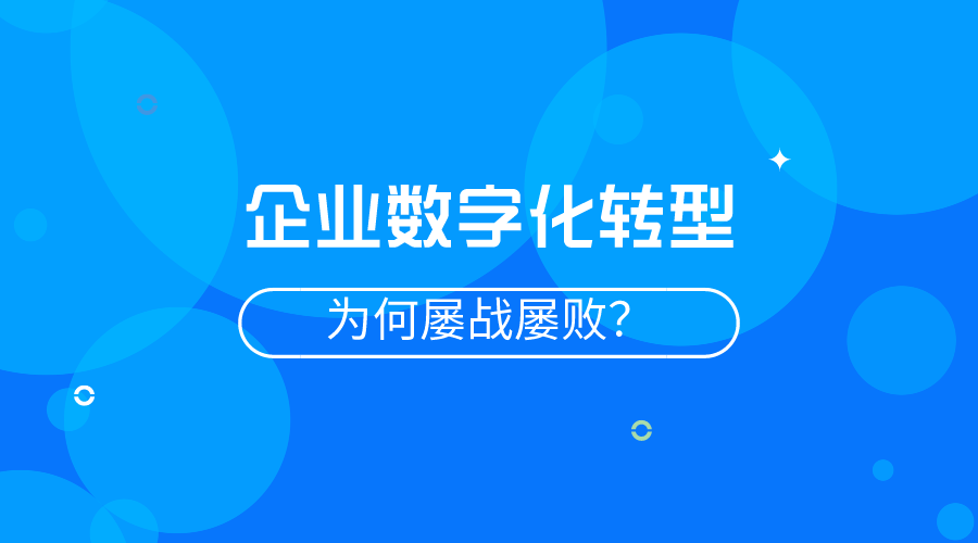 屡战屡败.png