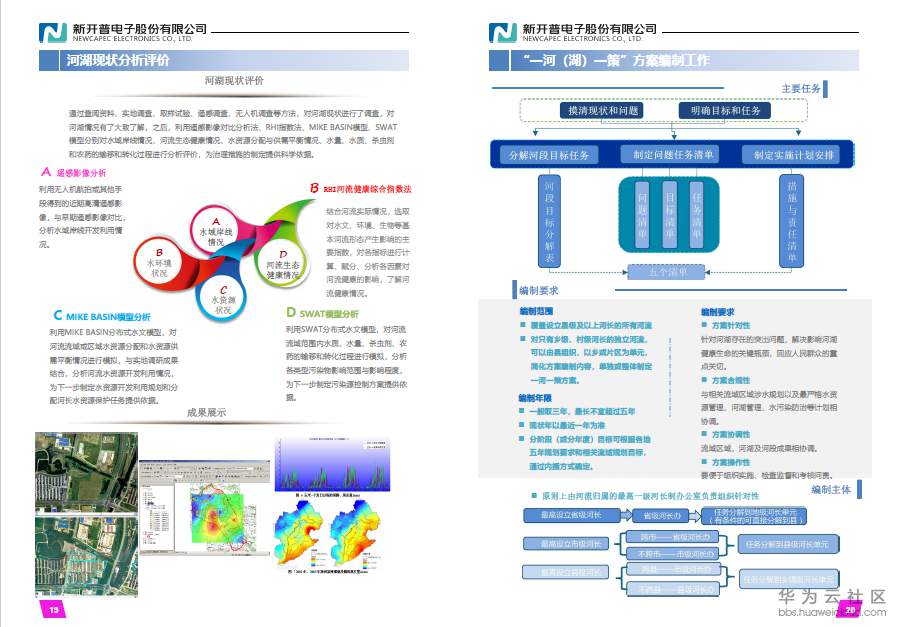 1532396634243718.png 图片7.png