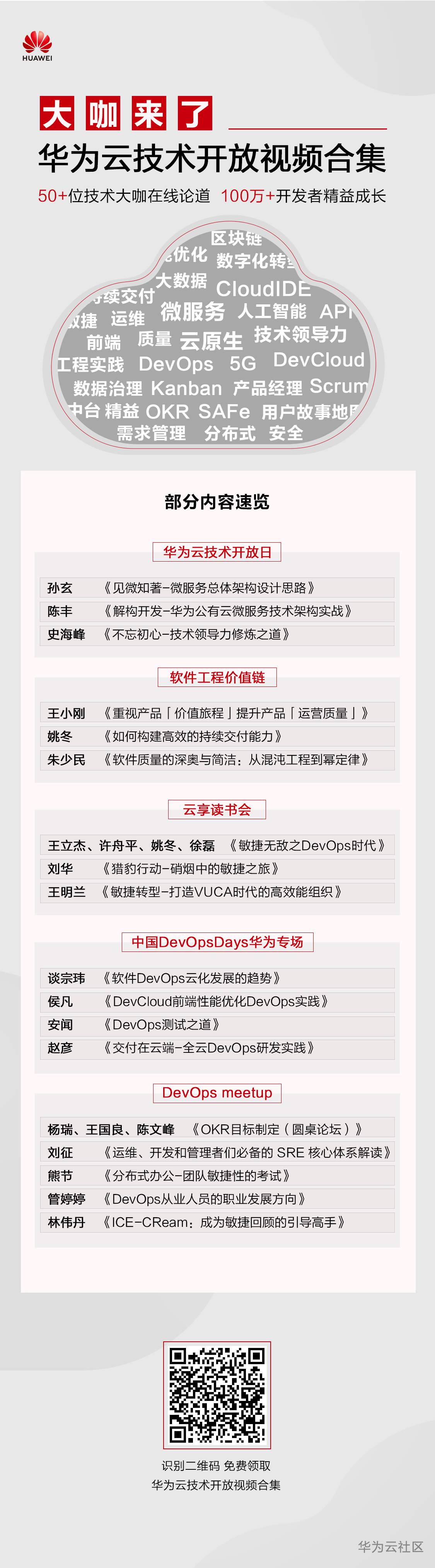 海报.JPG