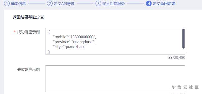 图7.png