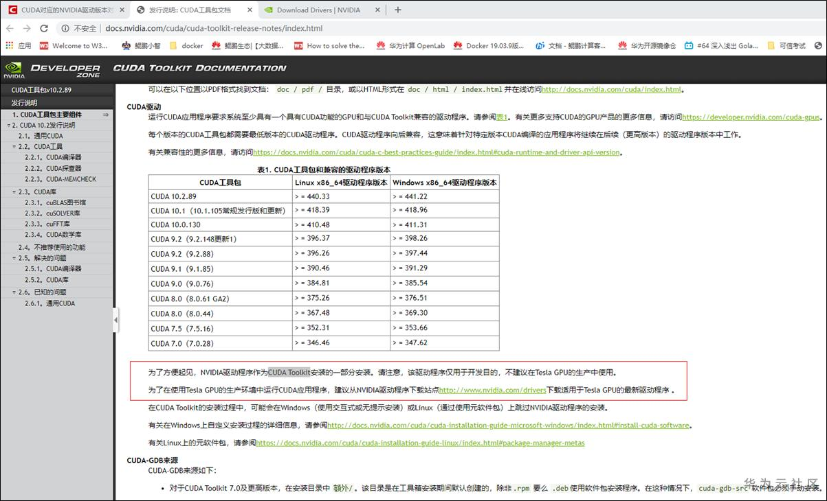 1594371552197070654.png image.png