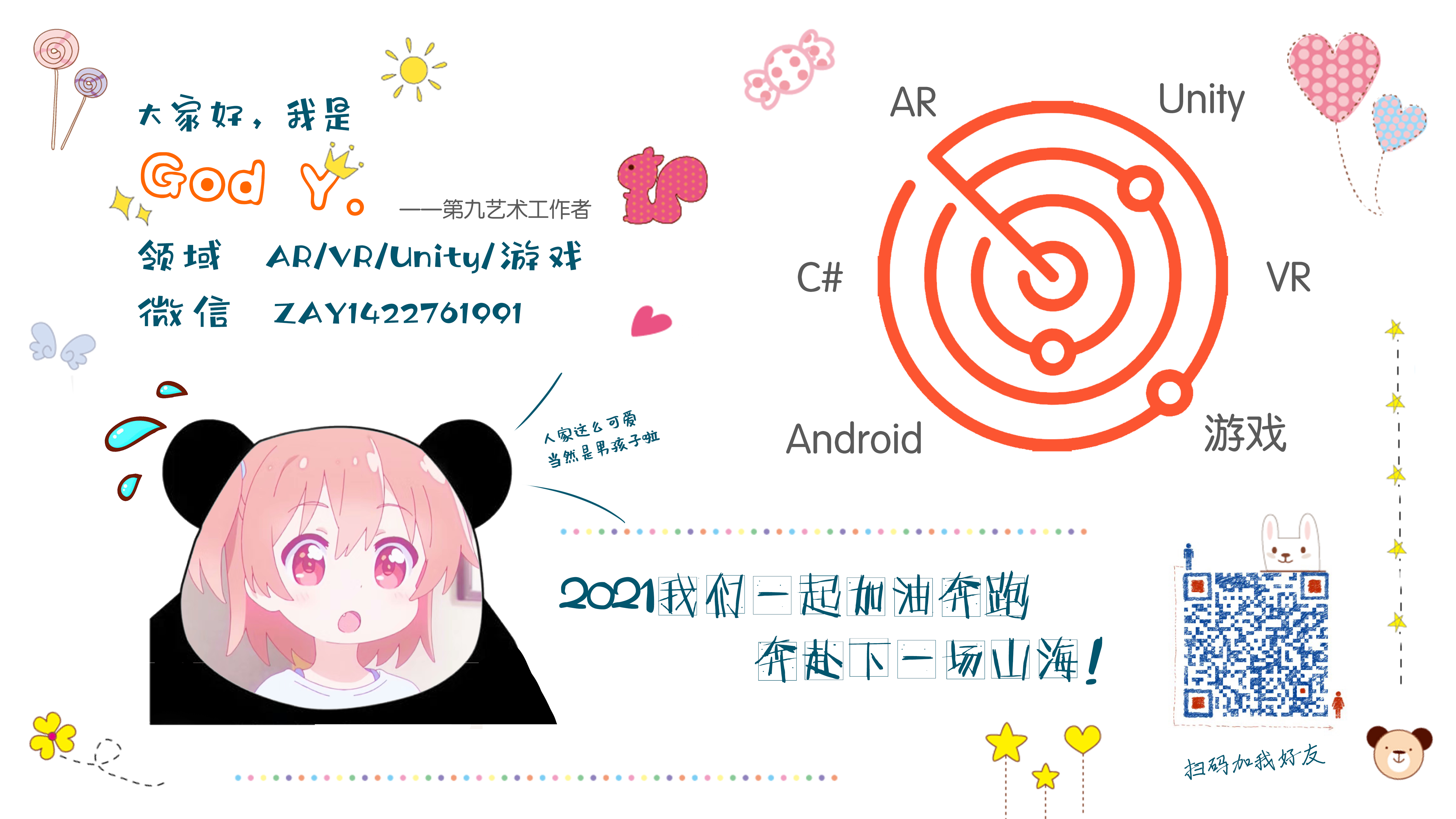 个人名片.jpg