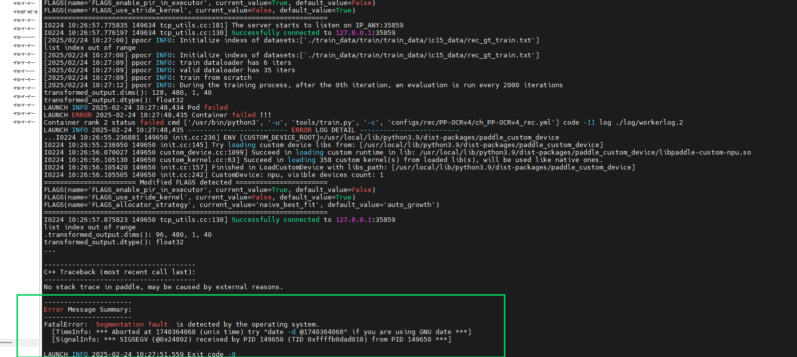 03_设置amsgrad为false后依旧报错